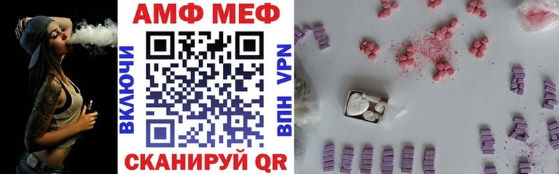 Купить закладки  Татарск  Амфетамин 97% 