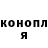 ТГК Wax onyameshnik