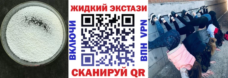 Бутират BDO 33%  Купить  Татарск 