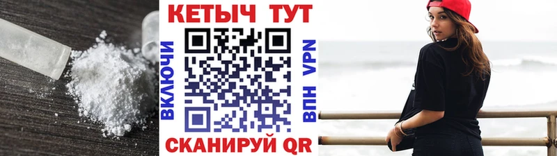 Купить где  Татарск  КЕТАМИН VHQ 