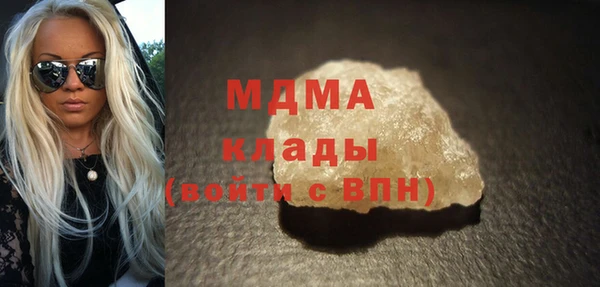 дживик Горняк