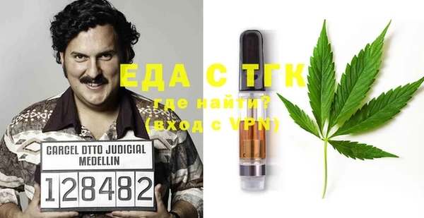 стафф Вязники