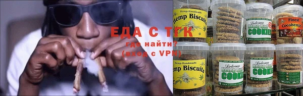 таблы Вязьма