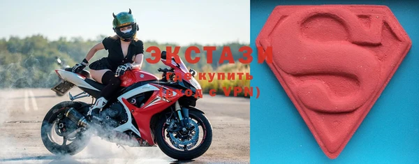 стафф Вязники