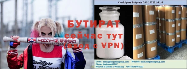 каннабис Горно-Алтайск