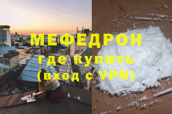 таблы Вязьма