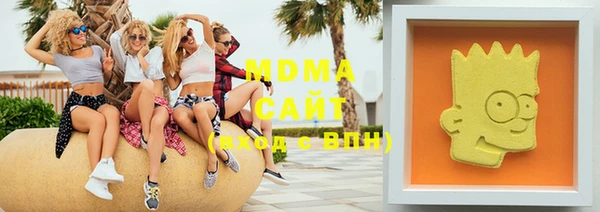 стафф Вязники