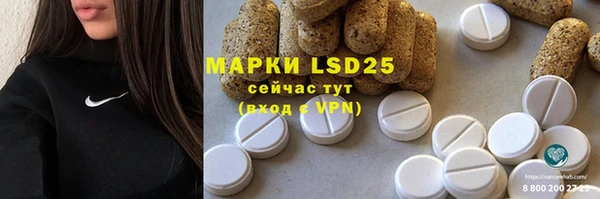 стафф Вязники