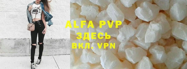 таблы Вязьма