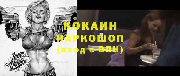 стафф Вязники