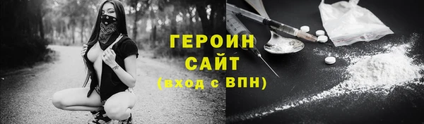стафф Вязники