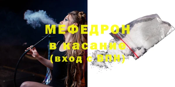 ешки Вяземский