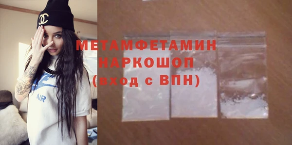 стафф Вязники