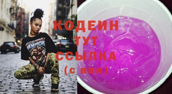 таблы Вязьма