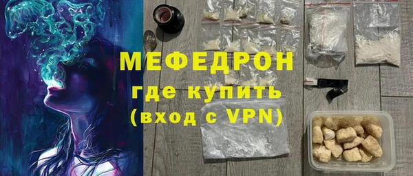 ешки Вяземский