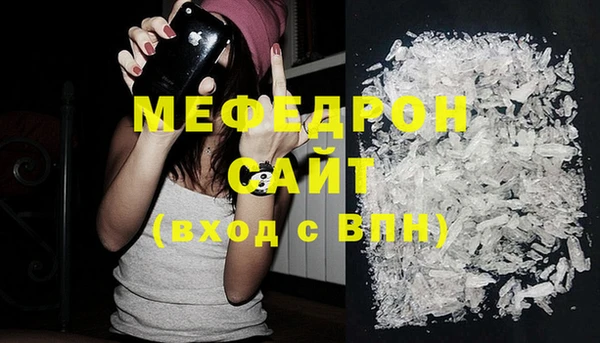 таблы Вязьма