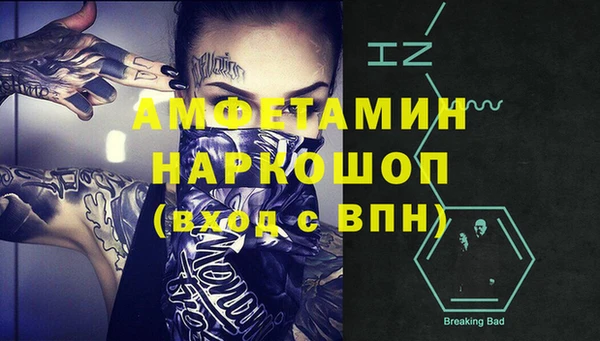 таблы Вязьма