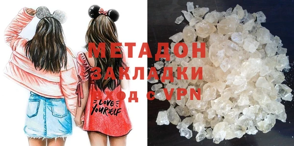 таблы Вязьма