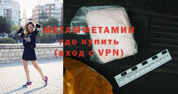 стафф Вязники