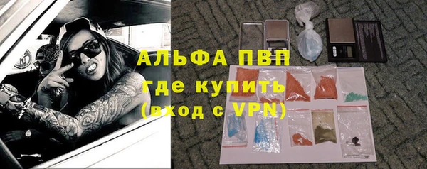таблы Вязьма