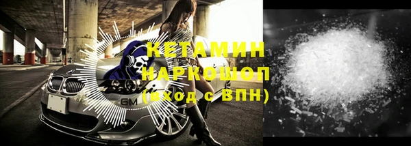 таблы Вязьма