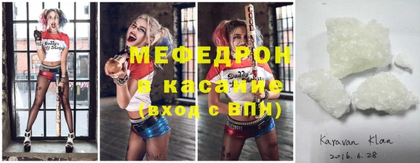 каннабис Горно-Алтайск