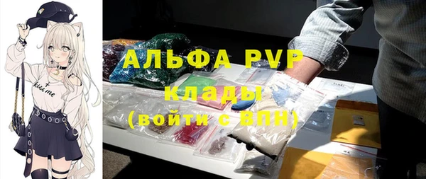 стафф Вязники