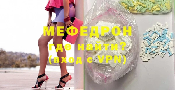 стафф Вязники
