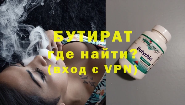 дживик Горняк