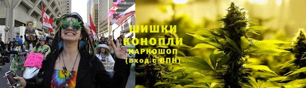 стафф Вязники