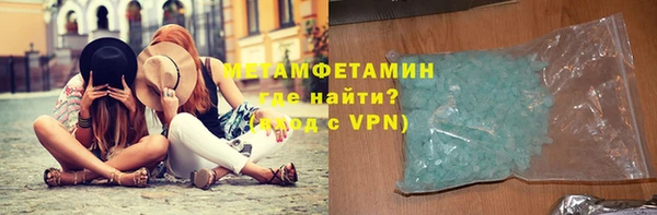 таблы Вязьма