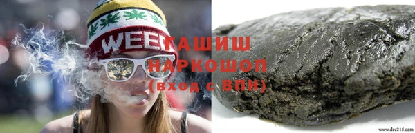 таблы Вязьма