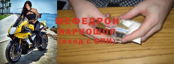 ешки Вяземский