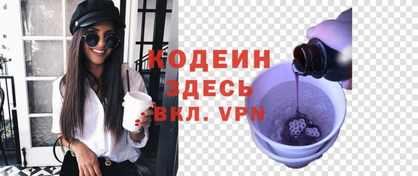 стафф Вязники