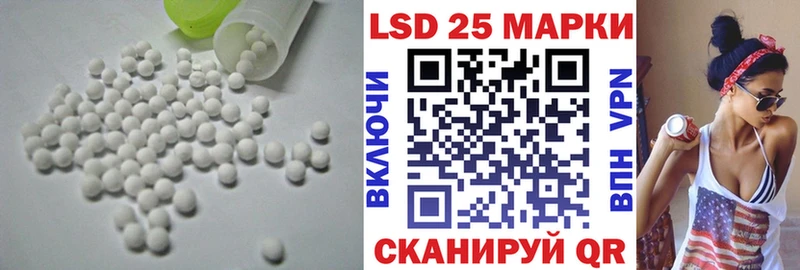 Купить  Татарск  ЛСД экстази кислота 