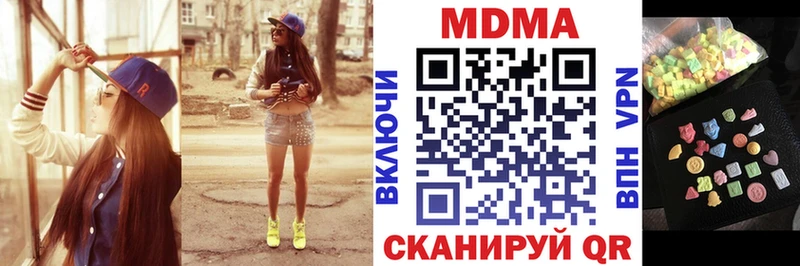 MDMA молли  Купить закладки  Татарск 