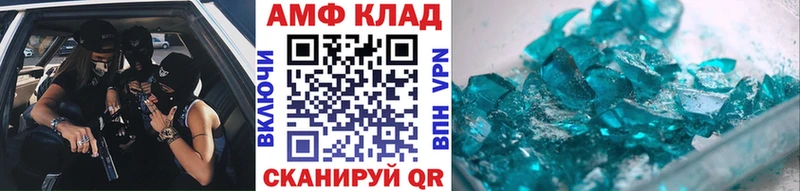Первитин Methamphetamine  Купить  Татарск 