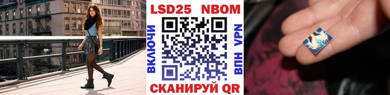 Марки N-bome 1,8мг  Купить закладки  Татарск 