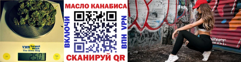 Дистиллят ТГК Wax  Купить где  Татарск 